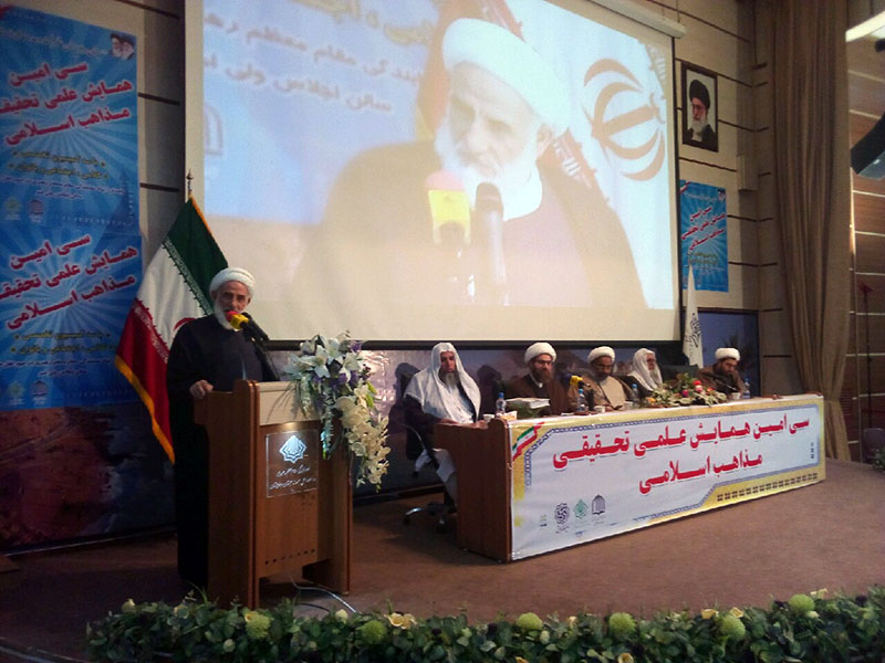 West undermining Islam by Islamophobia: Cleric West undermining Islam by Islamophobia: Cleric