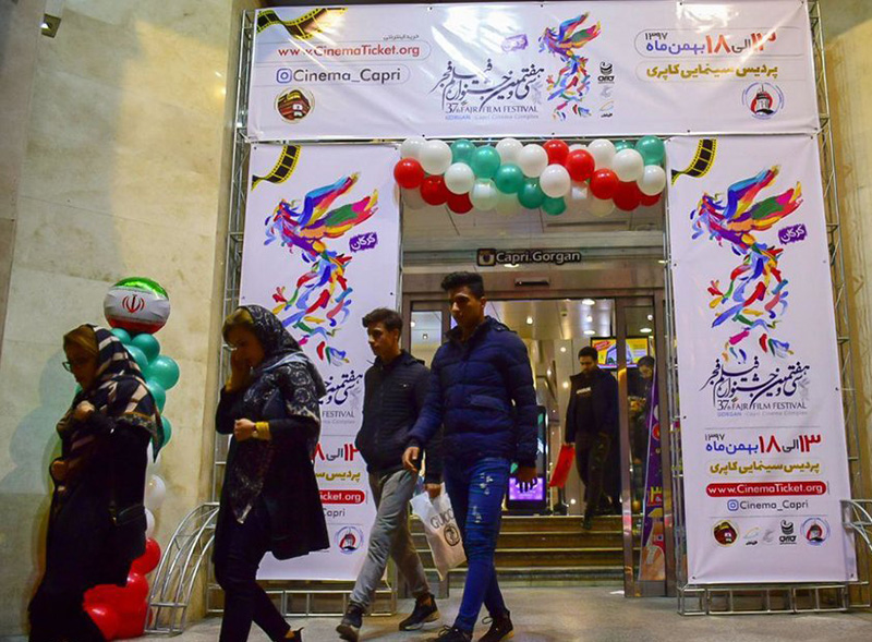 افزايش استقبال گلستاني ها از جشنواره فيلم و موسيقي فجر افزايش استقبال گلستاني ها از جشنواره فيلم و موسيقي فجر
