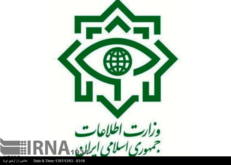 İran Kürdistan ilinde iki terör timi yakalandı