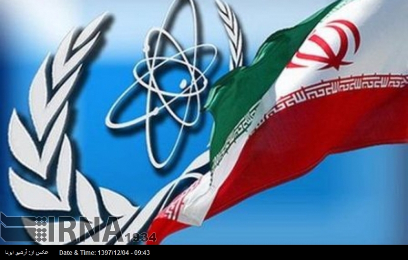 عالمی ایٹمی توانائی ایجنسی کی ایک بارپھر ایران کی دیانتداری کی تصدیق عالمی ایٹمی توانائی ایجنسی کی ایک بارپھر ایران کی دیانتداری کی تصدیق