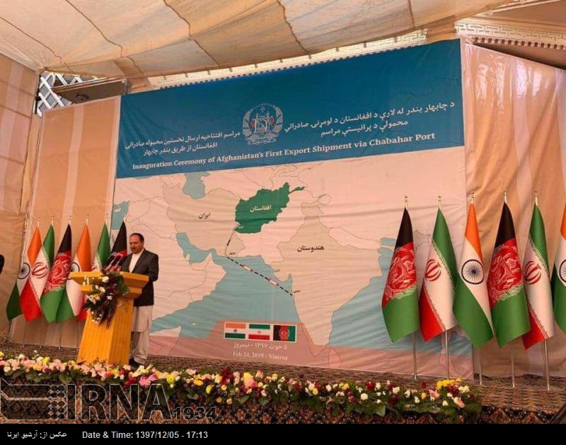 افغان تجار کی ایرانی بندرگاہ چابہار کے ذریعے تجارت کرنے کی دلچسبی افغان تجار کی ایرانی بندرگاہ چابہار کے ذریعے تجارت کرنے کی دلچسبی