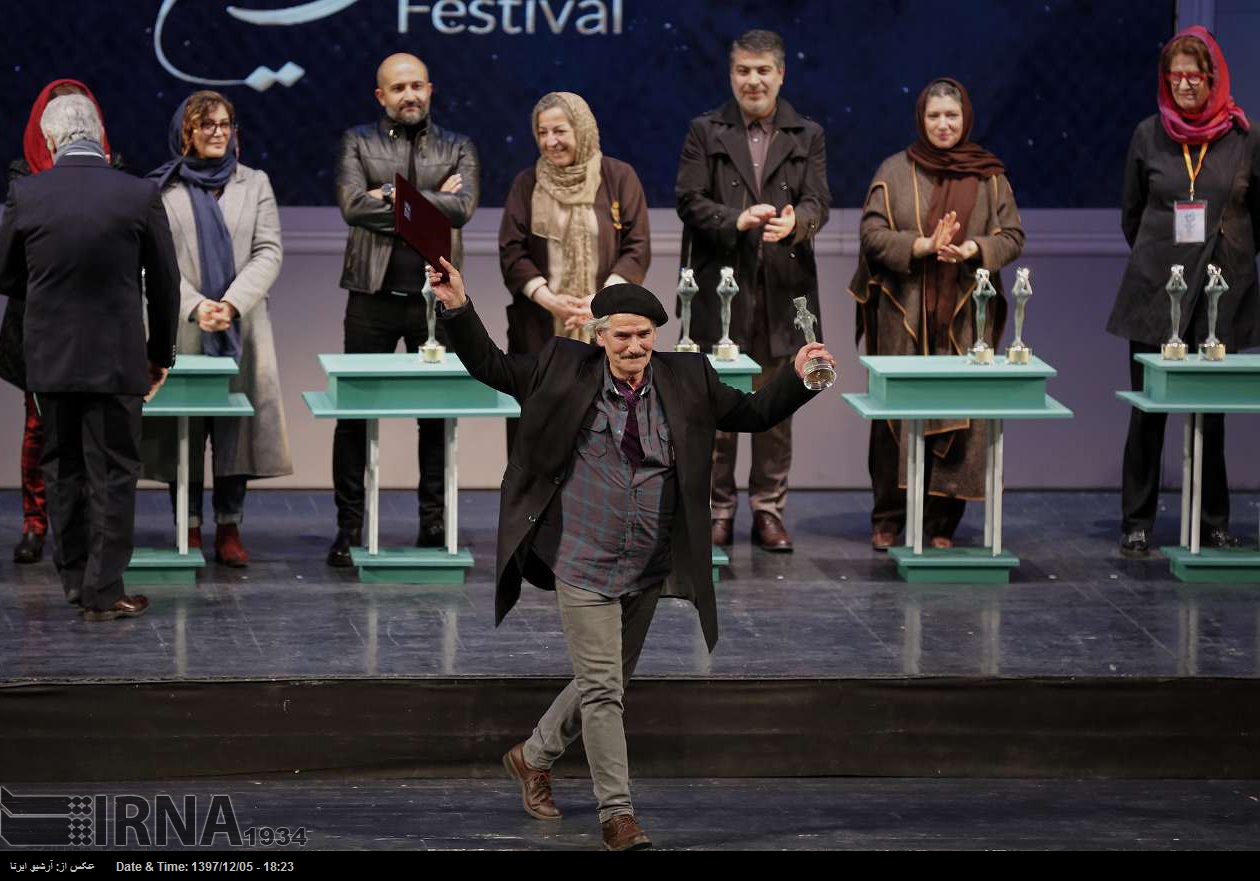 Abschlußzeremonie des Fajr-Theaterfestival Abschlußzeremonie des Fajr-Theaterfestival