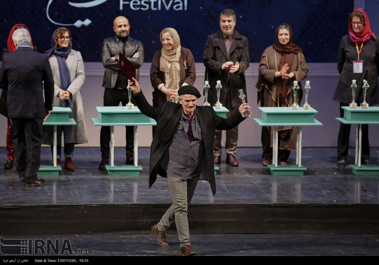 Closing ceremony for Fajr International Theater Festival