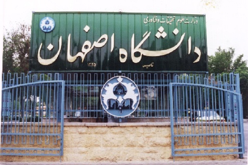 Isfahan-Universität kooperiert mit 120 ausländischen Universitäten Isfahan-Universität kooperiert mit 120 ausländischen Universitäten