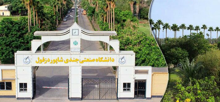 Jundi-Shapur: Die älteste Universität der Welt Jundi-Shapur: Die älteste Universität der Welt