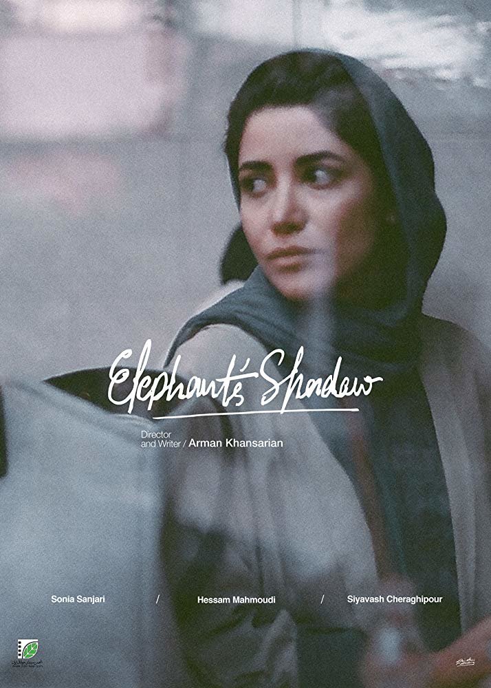 Iranischer Film 'Elephant's Shadow' in Kanada gezeigt Iranischer Film 'Elephant's Shadow' in Kanada gezeigt