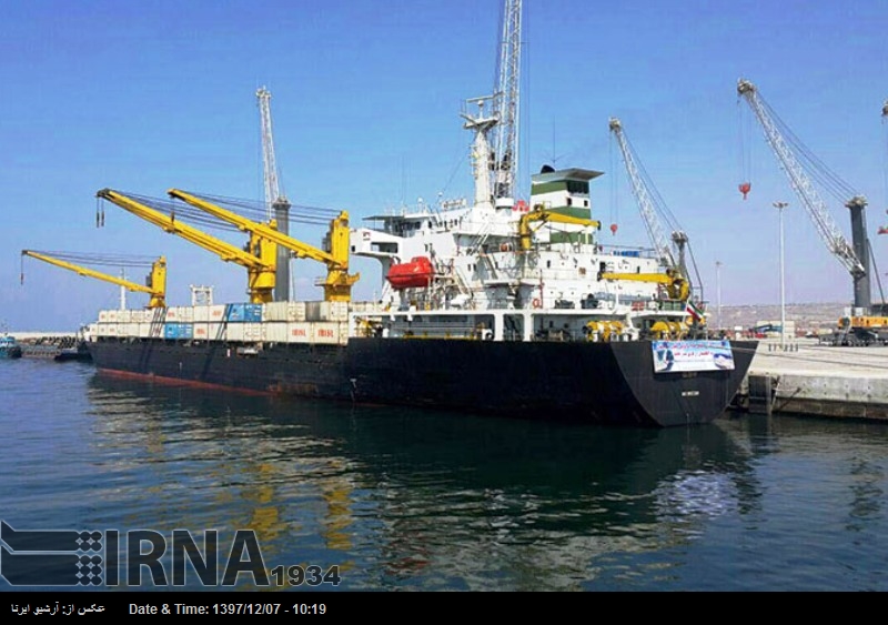 El primer cargamento exportado de Afganistán a la India, enviado a través del puerto de Chabahar El primer cargamento exportado de Afganistán a la India, enviado a través del puerto de Chabahar