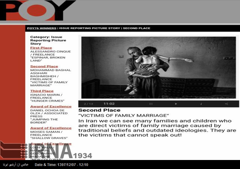 Fotógrafo iraní consigue el premio del Festival de Fotografía de EEUU Fotógrafo iraní consigue el premio del Festival de Fotografía de EEUU