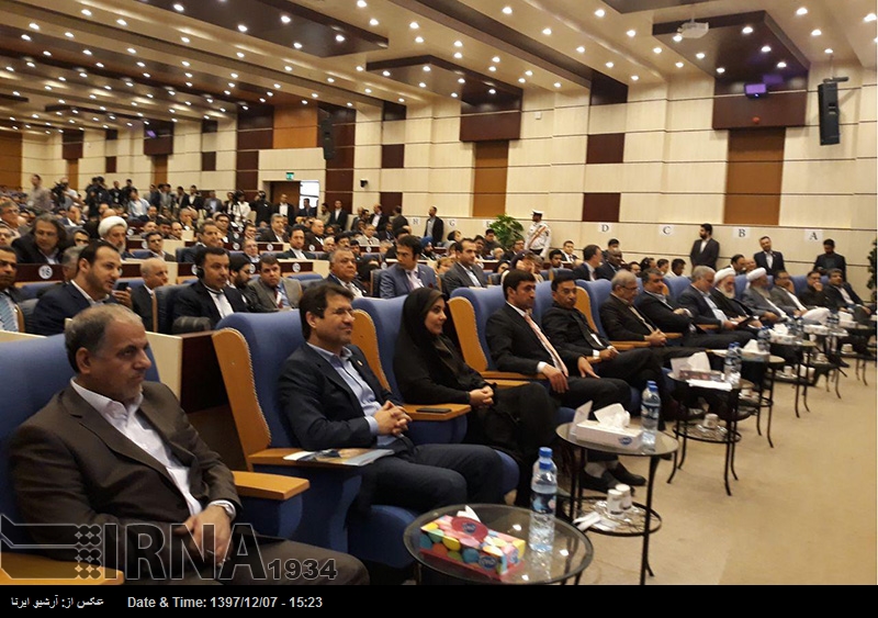 Uluslararası Çabahar Gelişimi Konferansı 17 ülke temsilcisinin katılımıyla başladı Uluslararası Çabahar Gelişimi Konferansı 17 ülke temsilcisinin katılımıyla başladı
