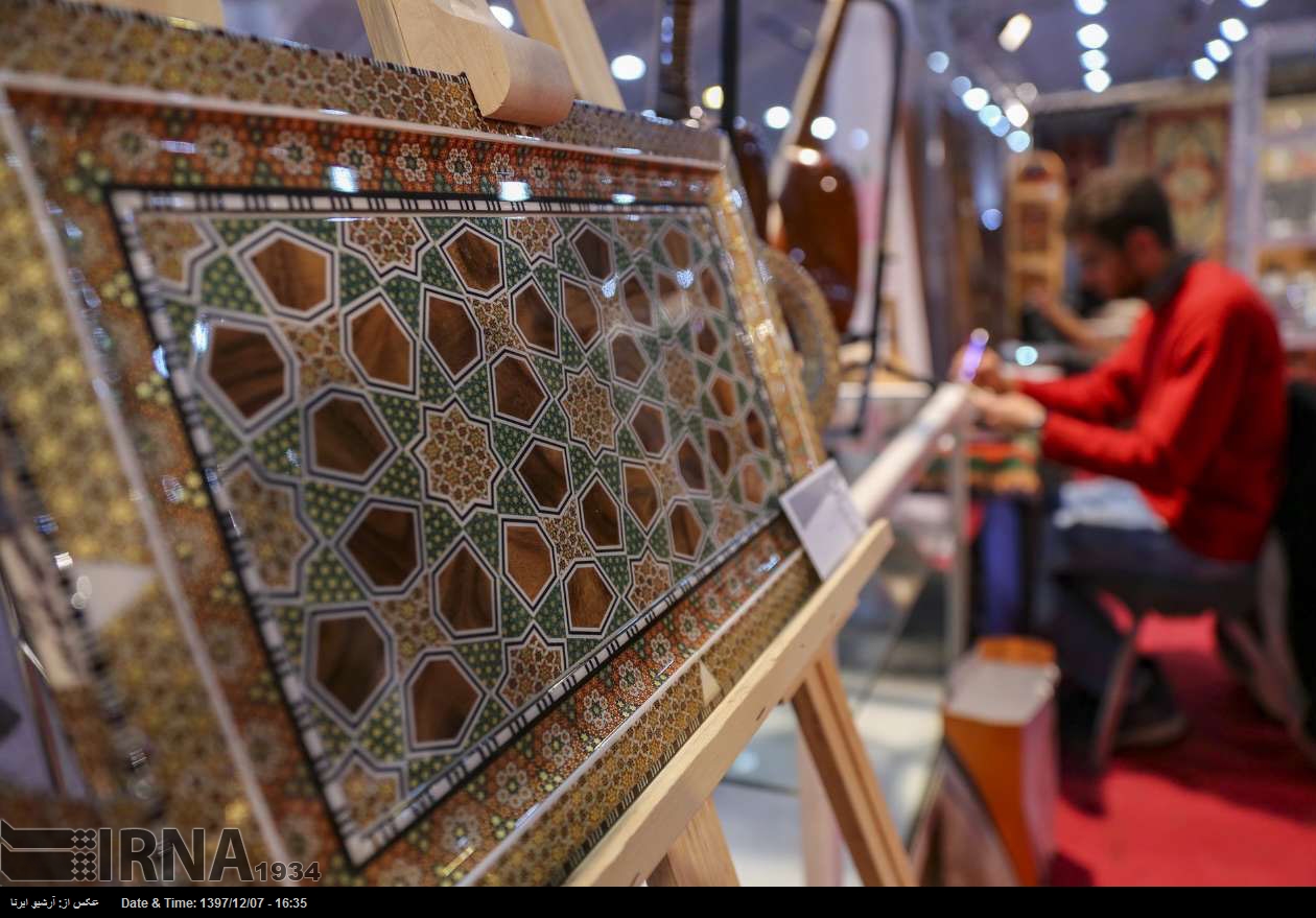 11. Ausstellung für Kunsthandwerke in Shiraz 11. Ausstellung für Kunsthandwerke in Shiraz