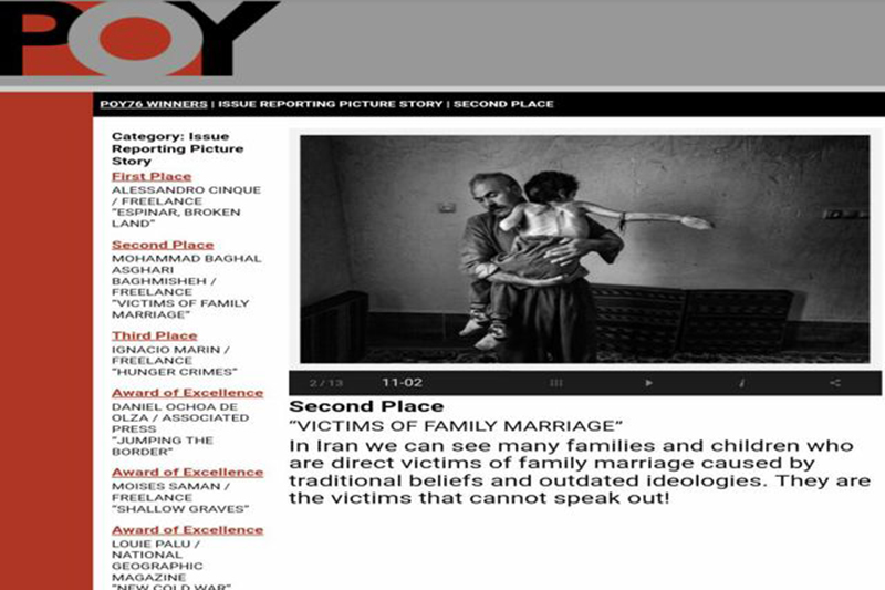 Young Iranian artist wins US Photography award Young Iranian artist wins US Photography award