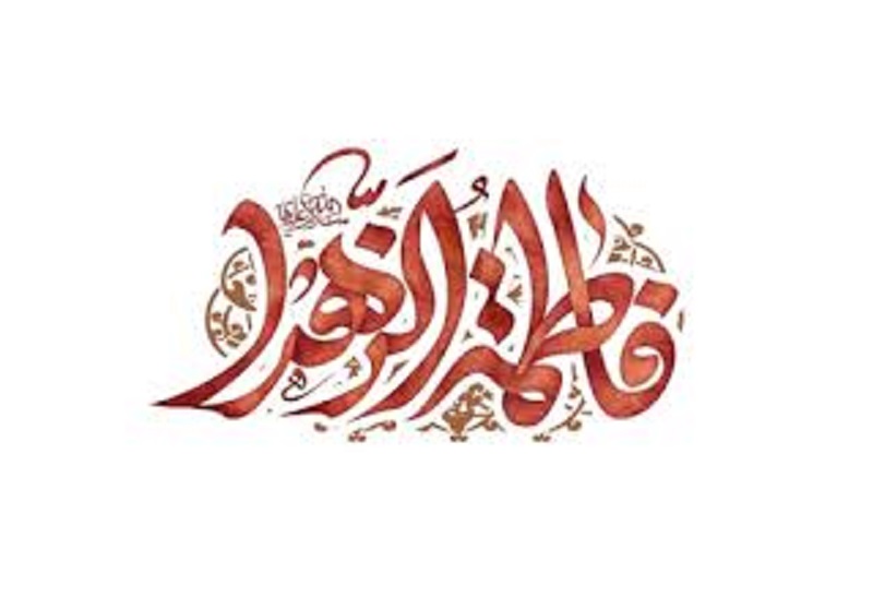 فراخوان جایزه بین المللی خوشنویسی یاس یاسین منتشر شد فراخوان جایزه بین المللی خوشنویسی یاس یاسین منتشر شد