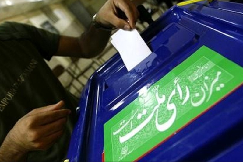 انتخابات مجلس دوم اسفند 98 برگزار مي شود انتخابات مجلس دوم اسفند 98 برگزار مي شود