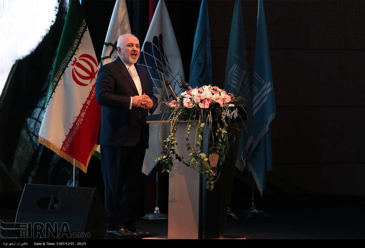 Internationale Konferenz zu Nowruz in Teheran Internationale Konferenz zu Nowruz in Teheran