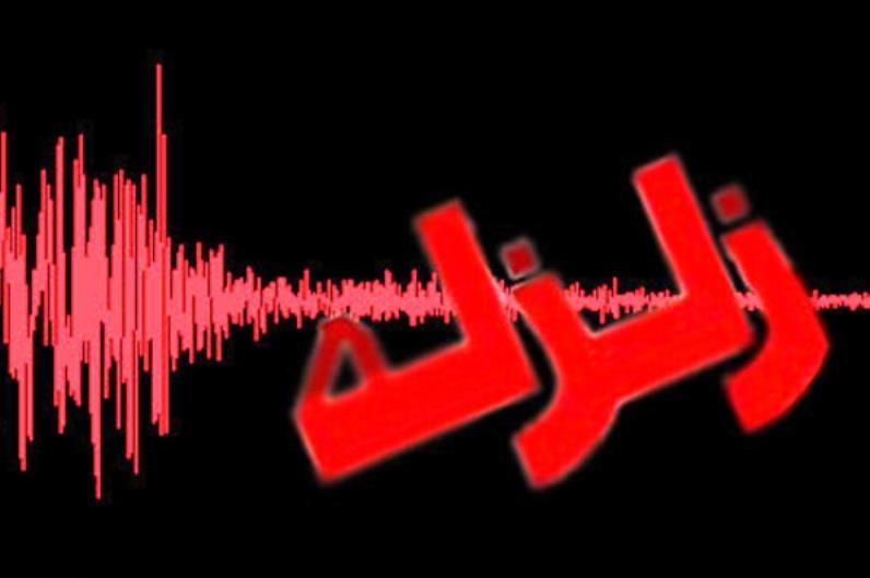 زلزله 4.5 ريشتري هجدك كرمان خسارت نداشت زلزله 4.5 ريشتري هجدك كرمان خسارت نداشت