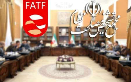 بلاتكليف ماندن FATF در سال 97