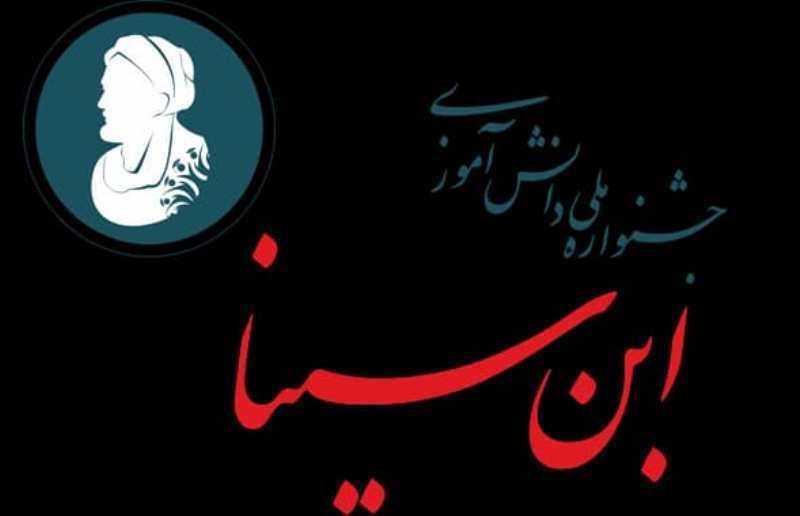 نمايشگاه تخصصي مدرسه هزاره سوم برگزار ميشود نمايشگاه تخصصي مدرسه هزاره سوم برگزار ميشود
