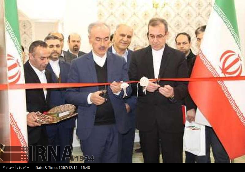İran-Nahçıvan İlişkileri Tarihi Fotoğraf Sergisi açıldı İran-Nahçıvan İlişkileri Tarihi Fotoğraf Sergisi açıldı