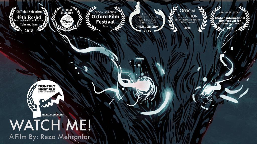 „Watch Me“ in Romanien gezeigt „Watch Me“ in Romanien gezeigt