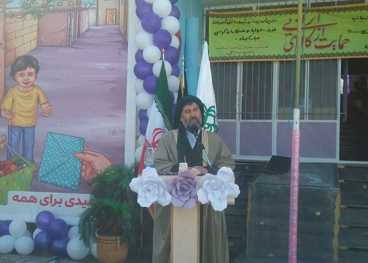 جشن نيكوكاري وسيله اي براي تقويت كمك به همنوع است جشن نيكوكاري وسيله اي براي تقويت كمك به همنوع است