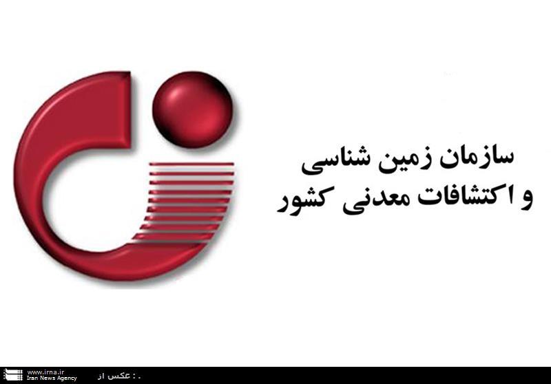 34 خطر طبیعی در ایران ثبت شده است 34 خطر طبیعی در ایران ثبت شده است