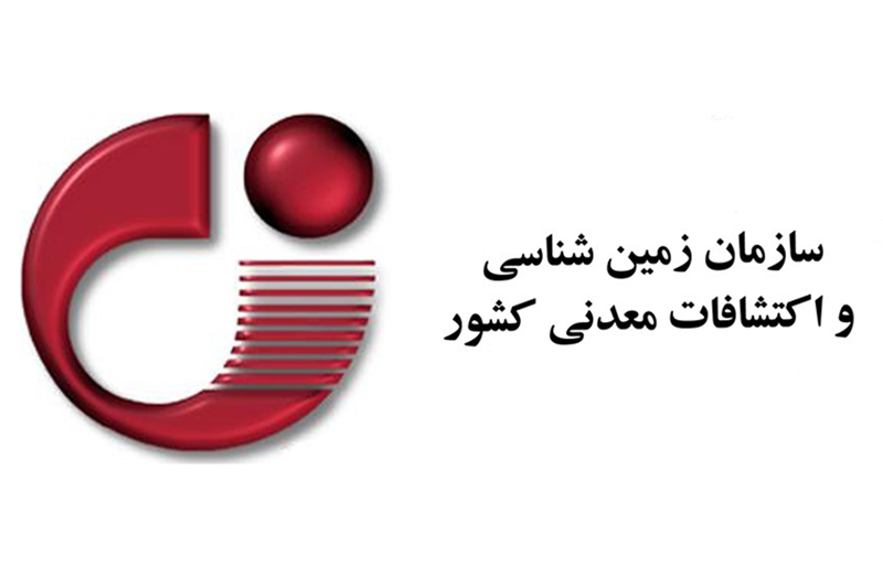 34 خطر طبیعی در ایران ثبت شده است 34 خطر طبیعی در ایران ثبت شده است
