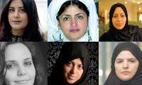 عفو بین الملل نیز خواستار آزادی زنان دربند سعودی شد