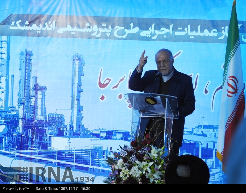La industria petrolera iraní sigue desarrollándose a pesar de las presiones La industria petrolera iraní sigue desarrollándose a pesar de las presiones