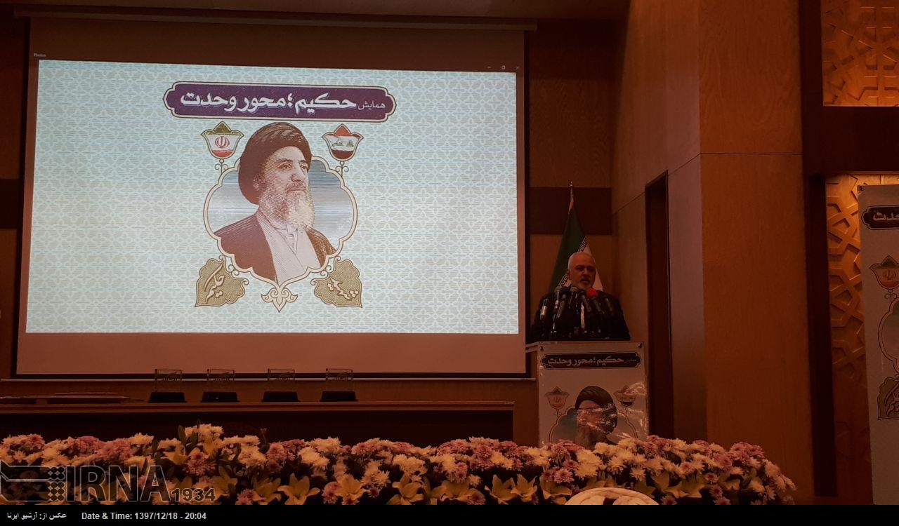 Zarif: Cumhurbaşkanı Ruhani’nin Irak ziyareti iki ülkenin bölgenin artan kalbi olduğunu gösterecek Zarif: Cumhurbaşkanı Ruhani’nin Irak ziyareti iki ülkenin bölgenin artan kalbi olduğunu gösterecek