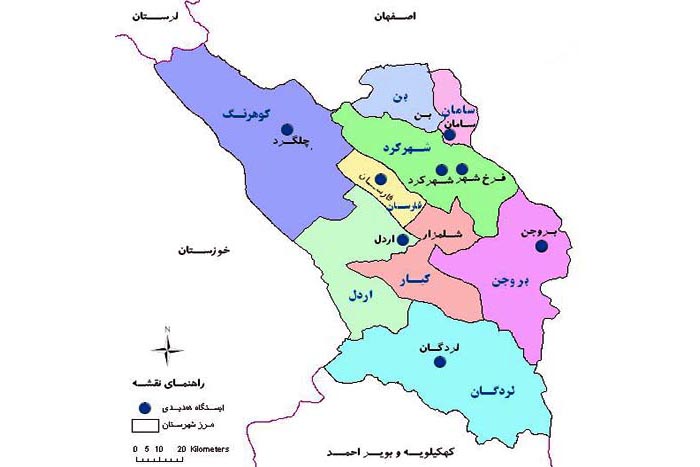 چهارمحال و بختیاری موفق به كسب رتبه برتر شاخصه های كشوری شد چهارمحال و بختیاری موفق به كسب رتبه برتر شاخصه های كشوری شد