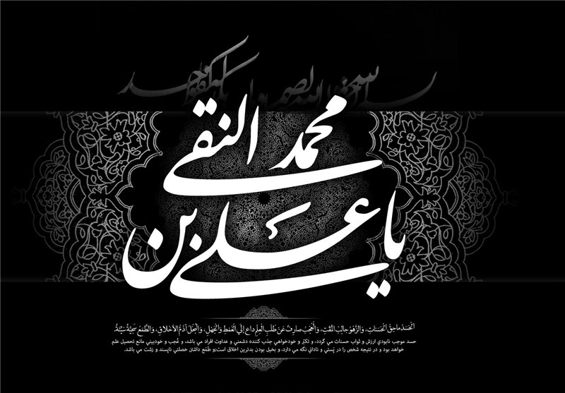 برگزاري آيين هاي شهادت امام هادي (ع) در 51 بقعه متبركه گيلان برگزاري آيين هاي شهادت امام هادي (ع) در 51 بقعه متبركه گيلان
