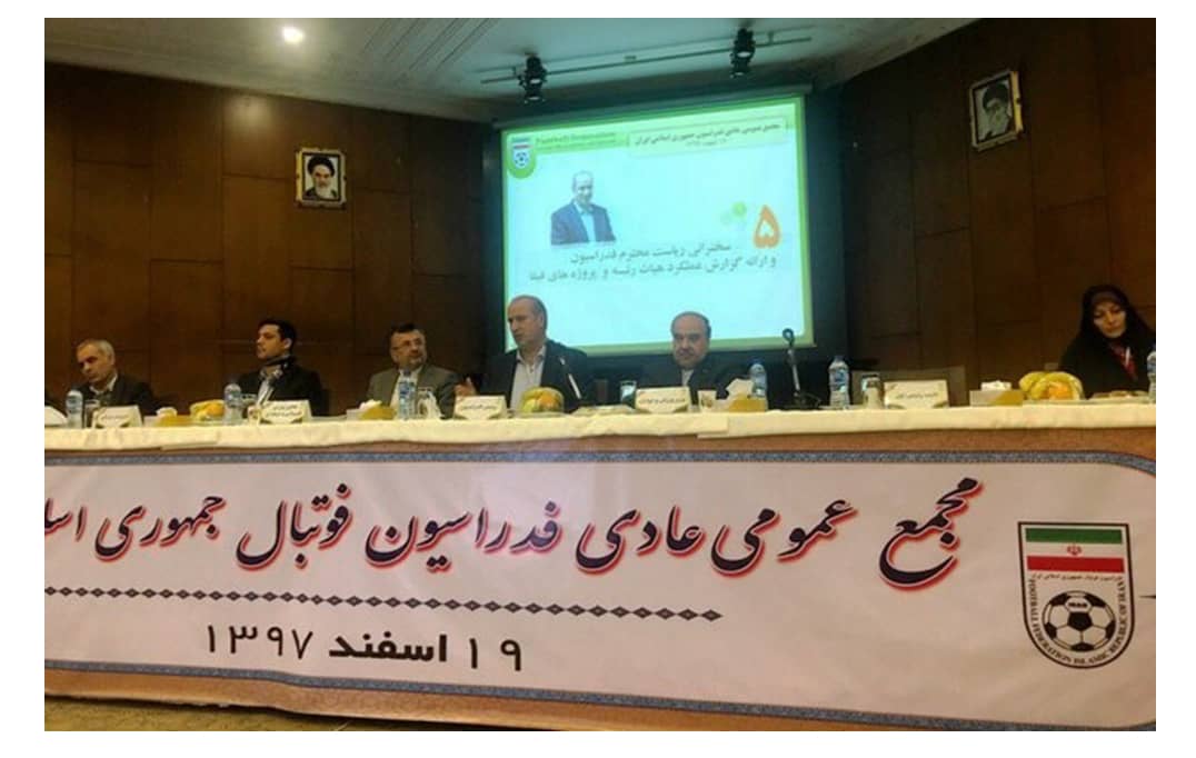 مماشات با بازنشستگان فدراسیون فوتبال، سه ماه بعداز مهلت قانونی مماشات با بازنشستگان فدراسیون فوتبال، سه ماه بعداز مهلت قانونی