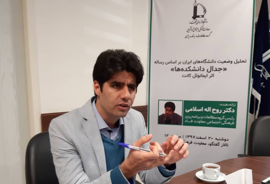 وظيفه دانشگاه توليد ايده است نه كارآفريني وظيفه دانشگاه توليد ايده است نه كارآفريني