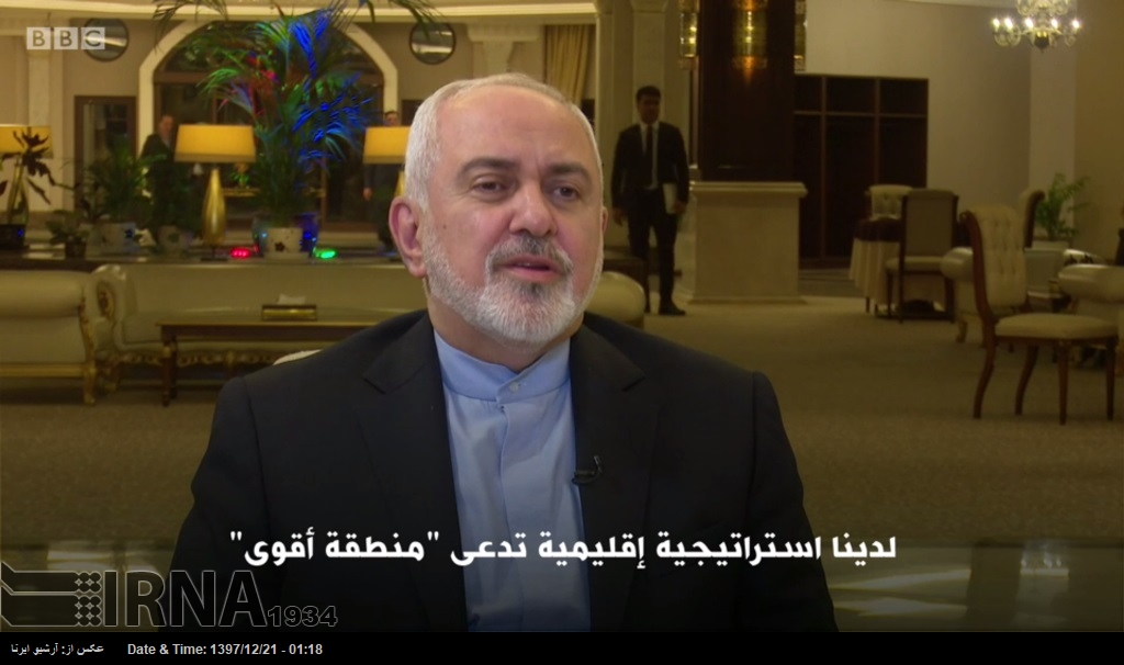 Zarif: Amerika, İran-Irak ilişkilerini durduramaz Zarif: Amerika, İran-Irak ilişkilerini durduramaz
