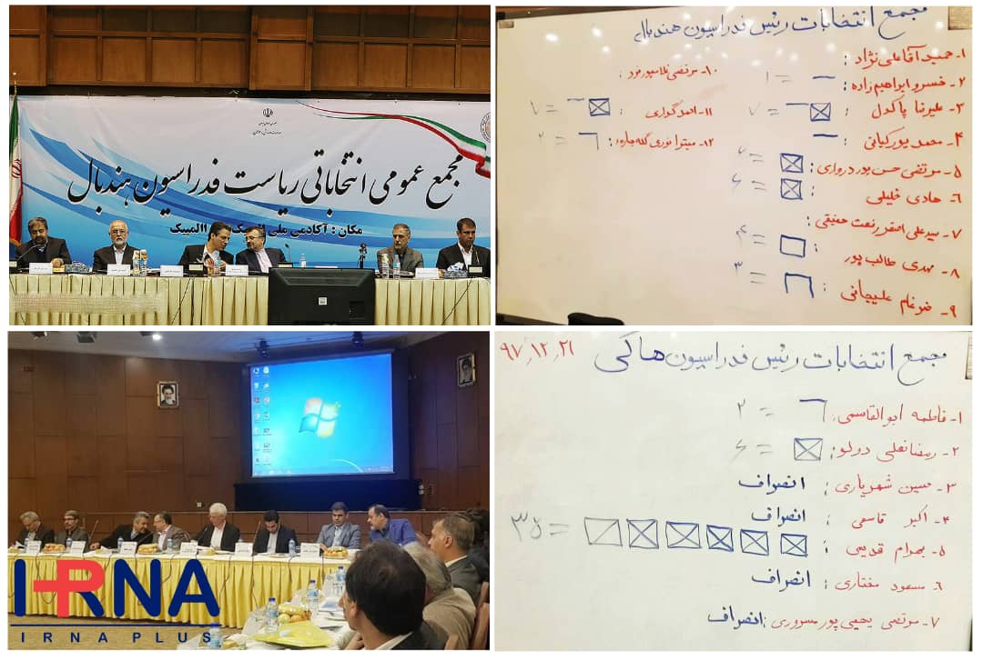 کاش کشتی هم سر و سامان میگرفت کاش کشتی هم سر و سامان میگرفت