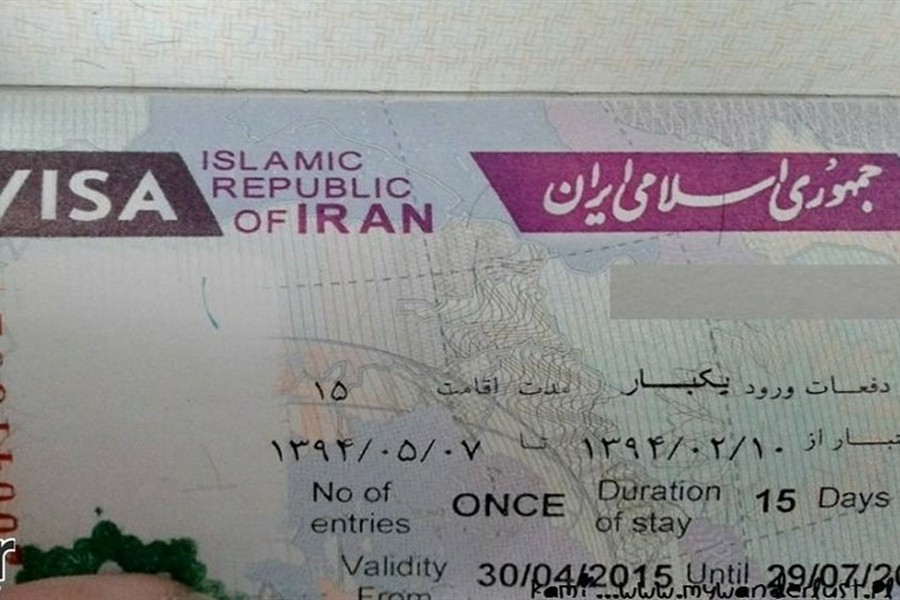 دریافت روادید ایران در اربیل عراق از طریق پست دریافت روادید ایران در اربیل عراق از طریق پست
