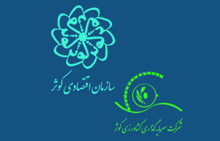 معارضه ملكی سنگی دیگر بر پای لنگ توسعه ایلام معارضه ملكی سنگی دیگر بر پای لنگ توسعه ایلام
