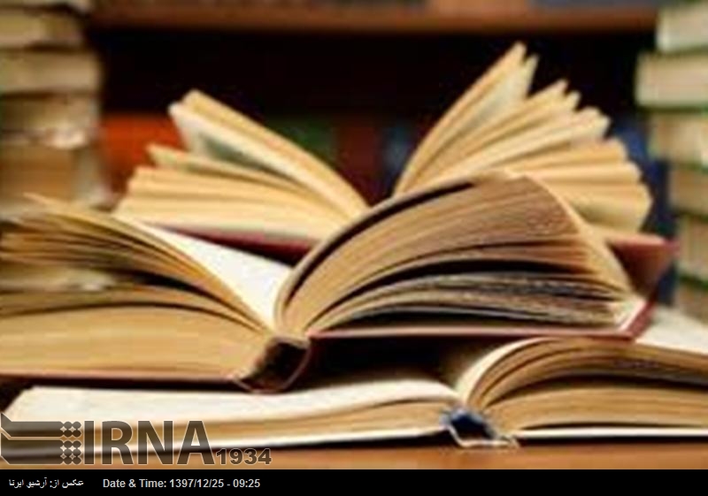 Иран принял участие в Парижской книжной ярмарке Иран принял участие в Парижской книжной ярмарке