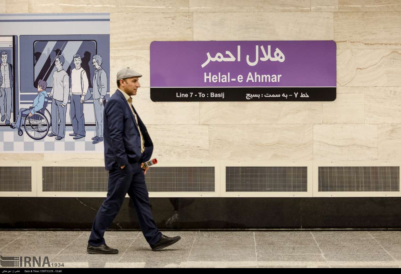 به علت انجام عملیات عمرانی؛ تغییر موقت سناریوی بهره‌برداری در خط ۷ متروی تهران