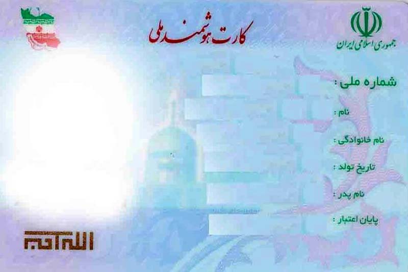 140 هزار قزويني براي دريافت كارت ملي هوشمند اقدام نكرده اند 140 هزار قزويني براي دريافت كارت ملي هوشمند اقدام نكرده اند
