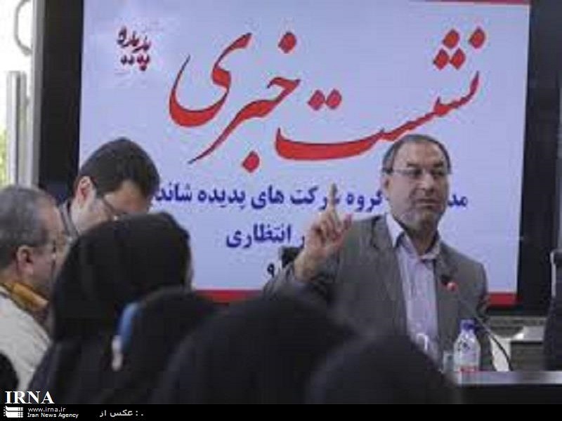 چهار هزار ميليارد ريال در مجموعه پديده شانديزهزينه شده است چهار هزار ميليارد ريال در مجموعه پديده شانديزهزينه شده است