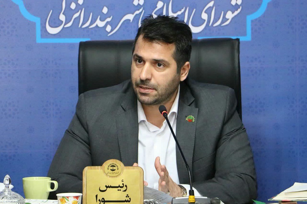 شهرداري بندرانزلي 41 ميليارد تومان بدهي دارد شهرداري بندرانزلي 41 ميليارد تومان بدهي دارد