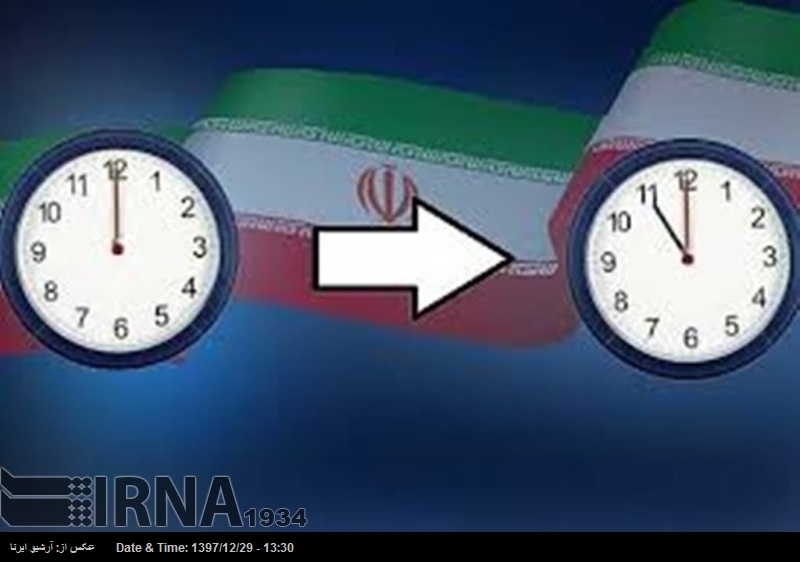Saatler yarından itibaren İran’da bir saat ileri alınacaktır Saatler yarından itibaren İran’da bir saat ileri alınacaktır