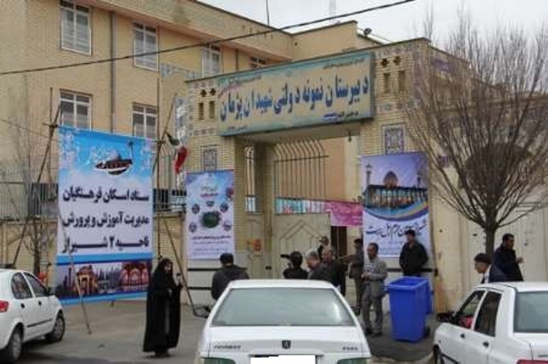 ستاد اسكان فرهنگيان فارس 25 هزار و 895 مسافر را پذيرش كرد ستاد اسكان فرهنگيان فارس 25 هزار و 895 مسافر را پذيرش كرد