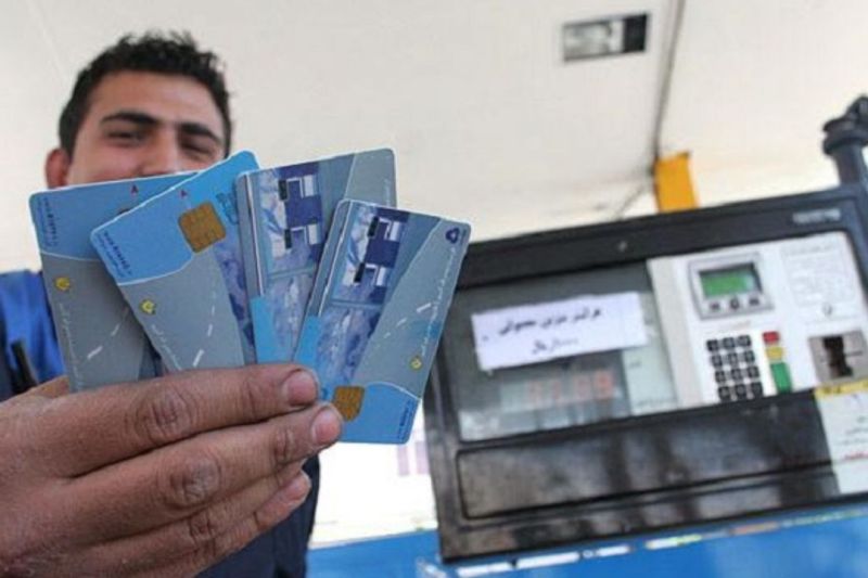 سرگردانی كارت سوخت در سال 98 سرگردانی كارت سوخت در سال 98