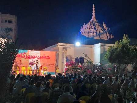 جشن نوروزگاه در هرمزگان آغاز شد