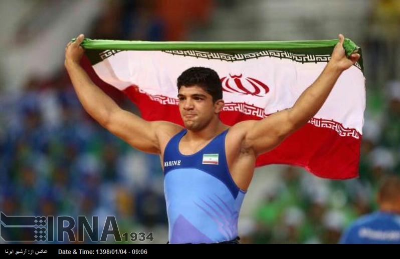 Иранский борец завоевал золото на чемпионате мира по вольной борьбе в Монголии Иранский борец завоевал золото на чемпионате мира по вольной борьбе в Монголии