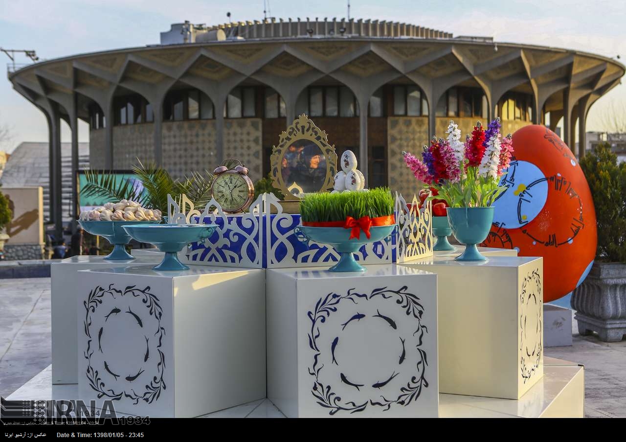 Nowruz in Teheran Nowruz in Teheran