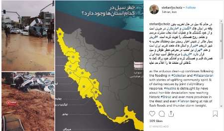 Inondations en Iran : l'Autriche prête à aider les sinistrés