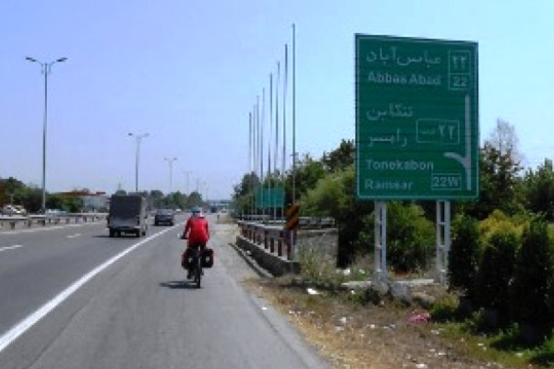 خوشحالي گردشگران از افزايش ايمني محور كمربندي تنكابن - ایرنا